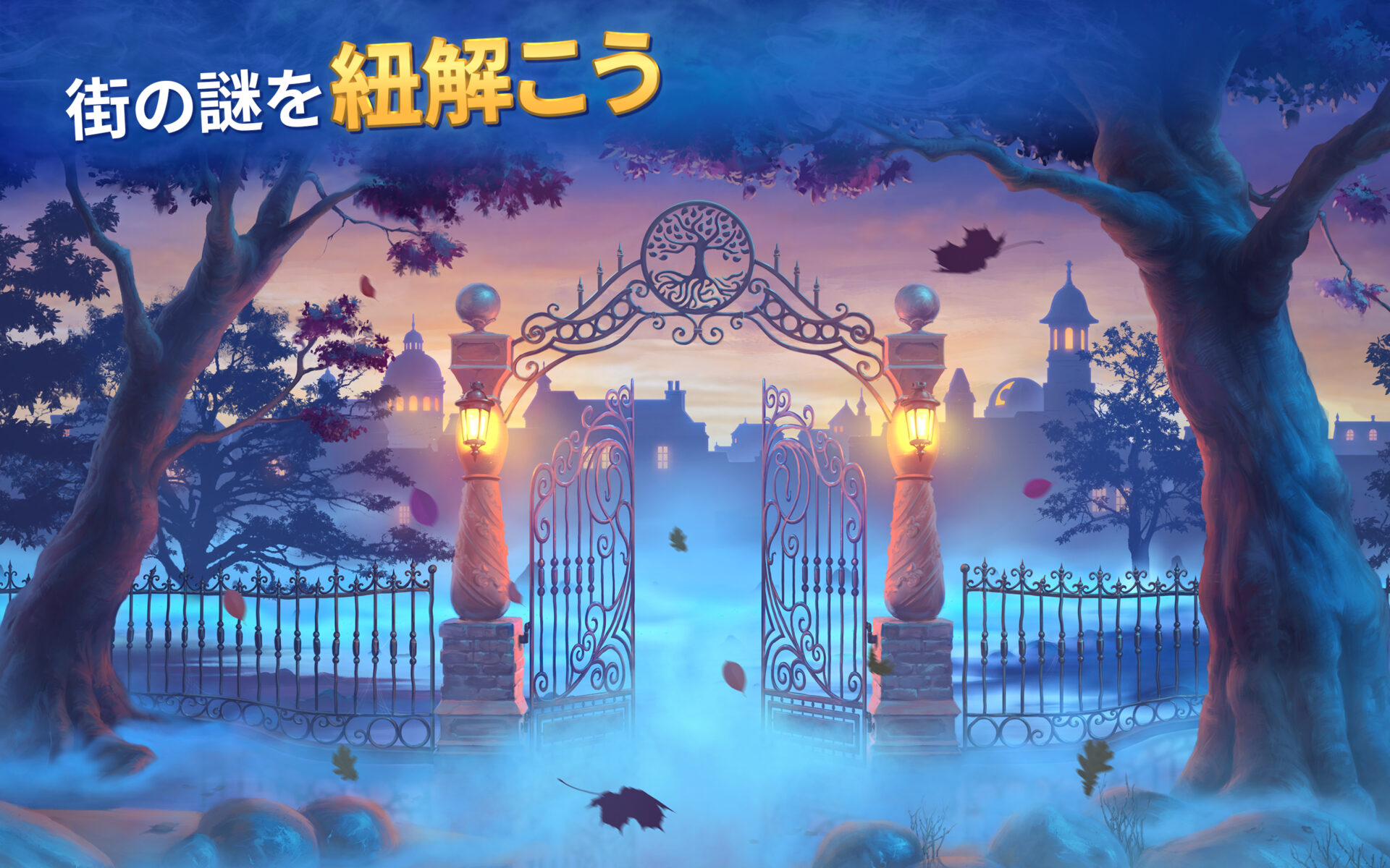 【探索者の記憶】ってどんなゲーム？徹底レビュー！！