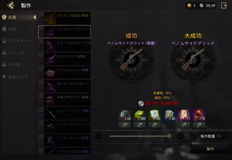 グラナド・エスパダM