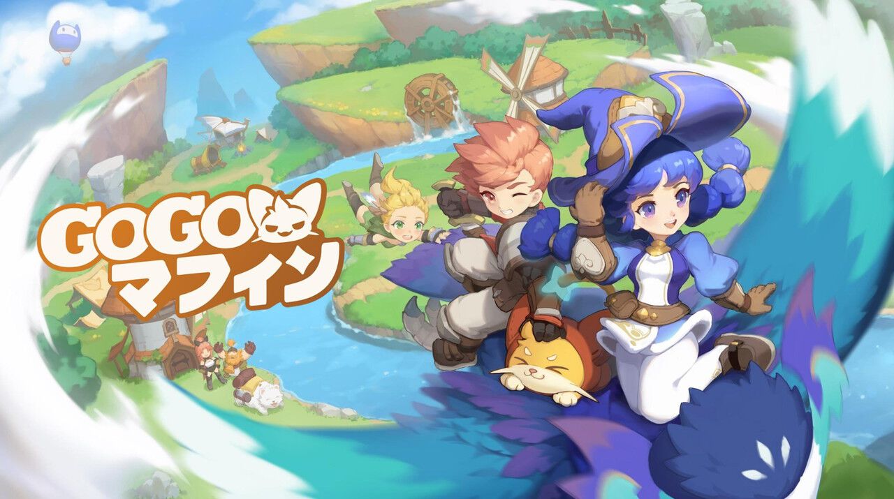 【GOGOマフィン】感想・評価レビュー！かわいい仲間と癒し世界をまったり冒険を楽しむ放置RPG