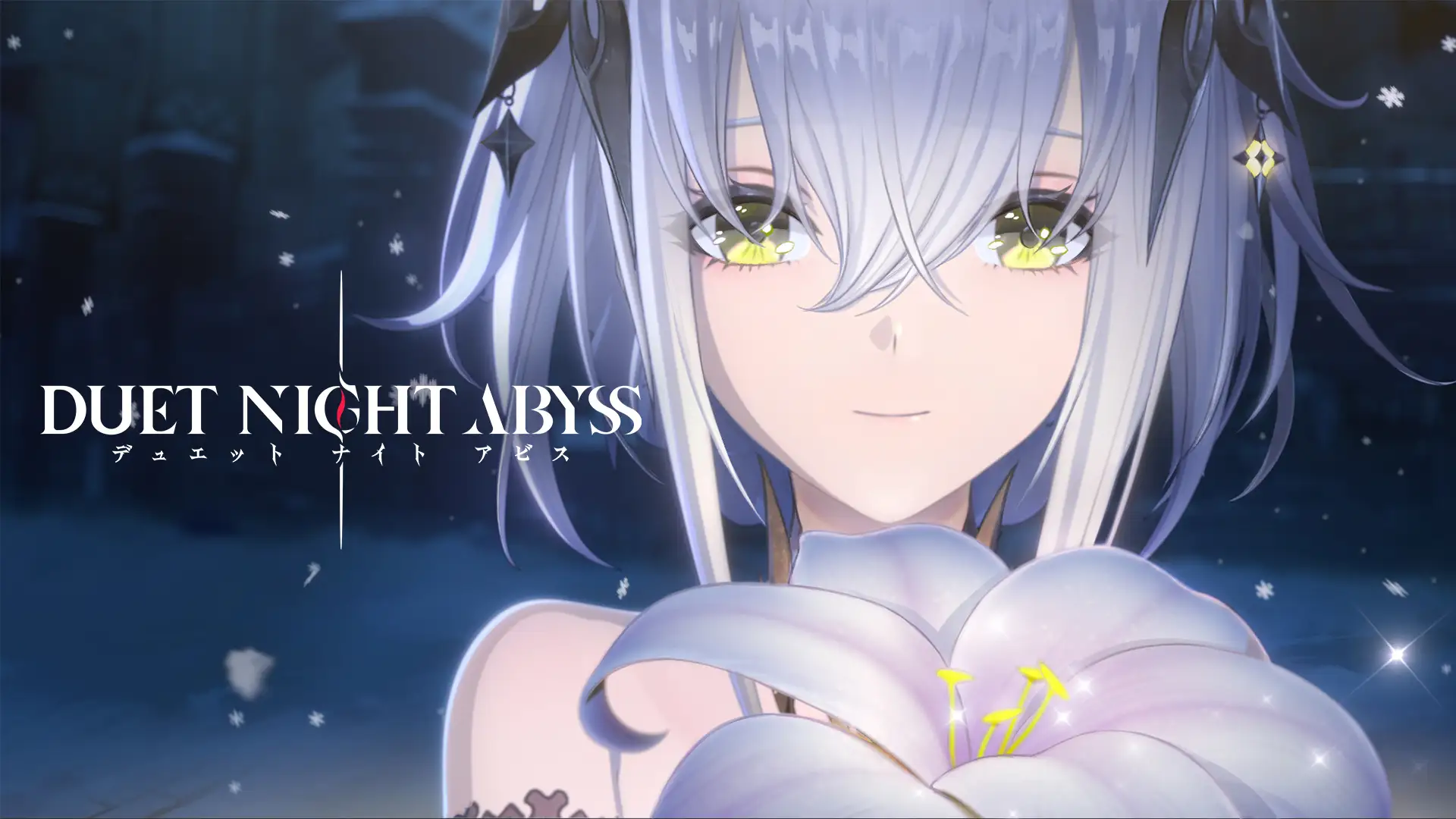 【デュエットナイトアビス】ってどんなアプリ??徹底レビュー!!