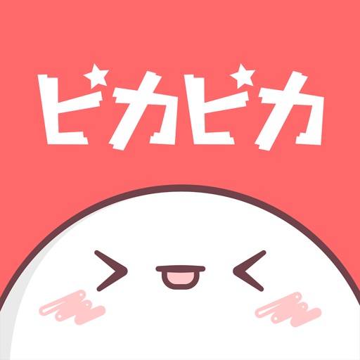 ピカピカ・音声コミュニティ - 音声ライブ配信アプリ