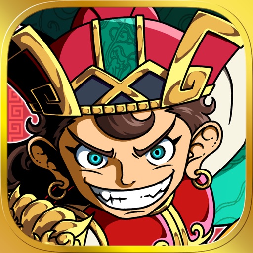 ブラウザ三国志 天