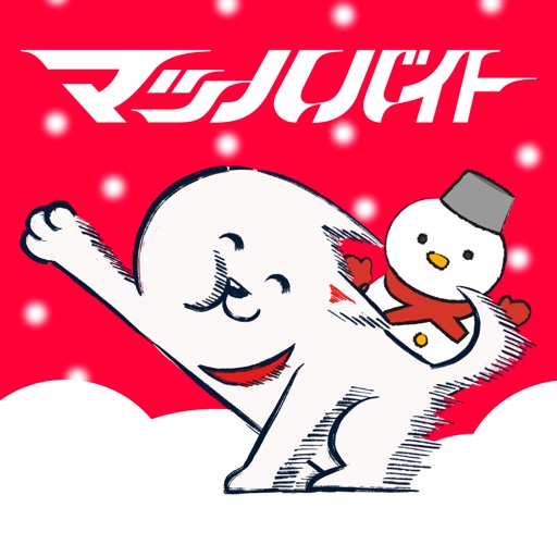 マッハバイト -バイト・アルバイト求人のバイト探しアプリ