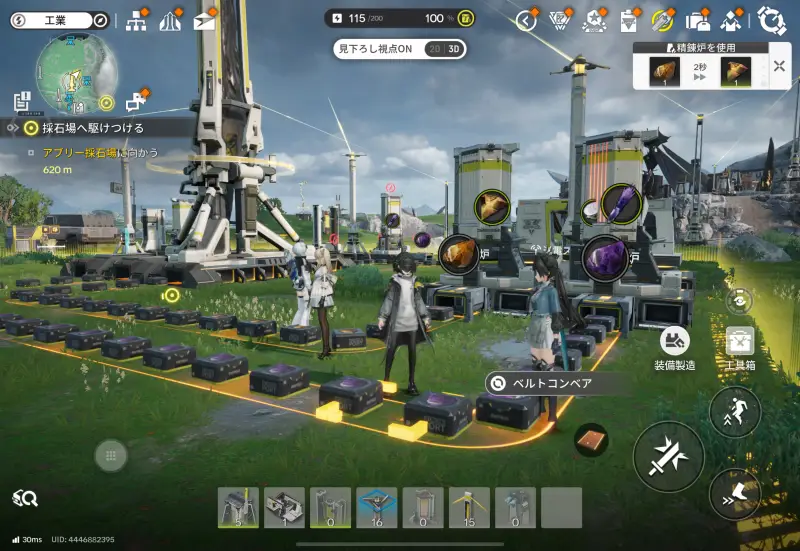 アークナイツ：エンドフィールドの製造2