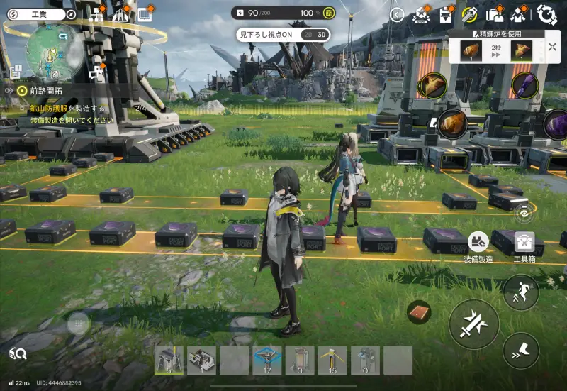 アークナイツ：エンドフィールドの製造1