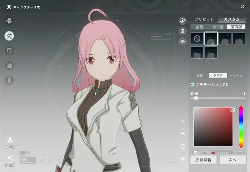 ブループロトコル スターレゾナンスのゲーム画像