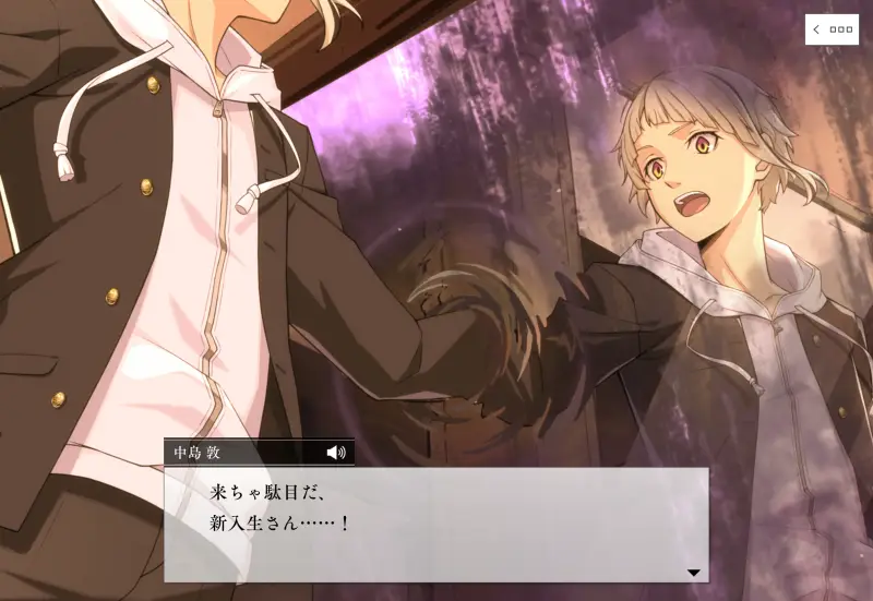 學園文豪ストレイドッグスのゲーム画像