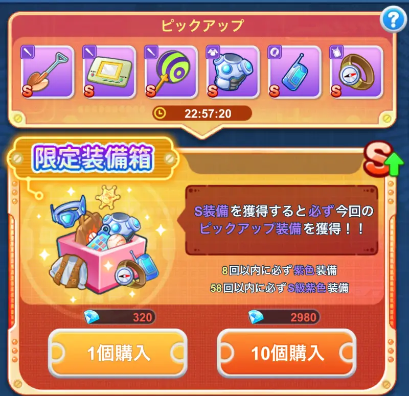 ドラえもん コミックトラベラー