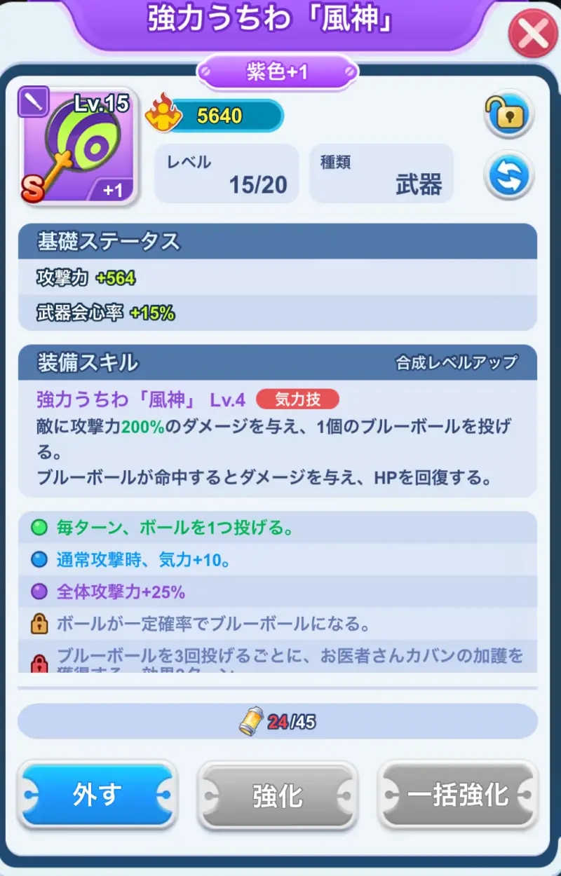 ドラえもん コミックトラベラー