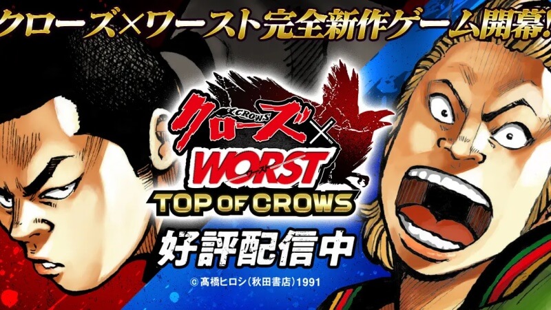 クローズTOCのゲーム画像