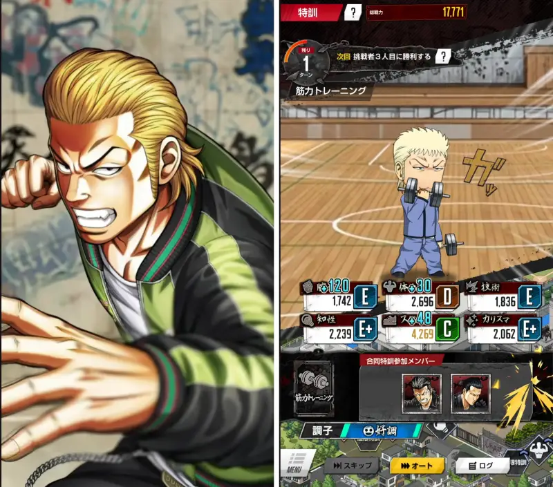 クローズTOCのゲーム画像