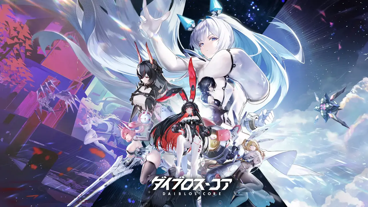 ダイブロス・コア