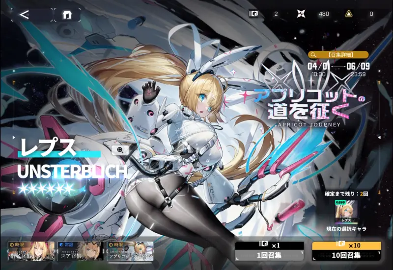 ダイブロス・コア