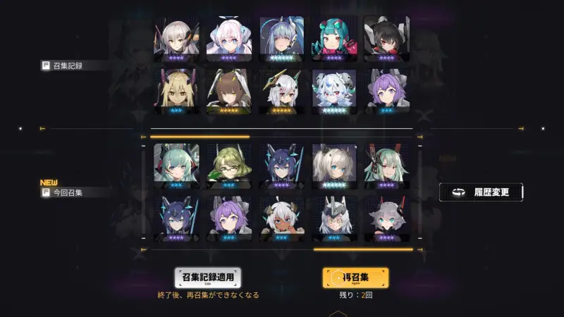 ダイブロス・コア