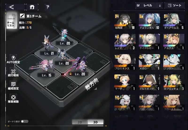 ダイブロス・コア