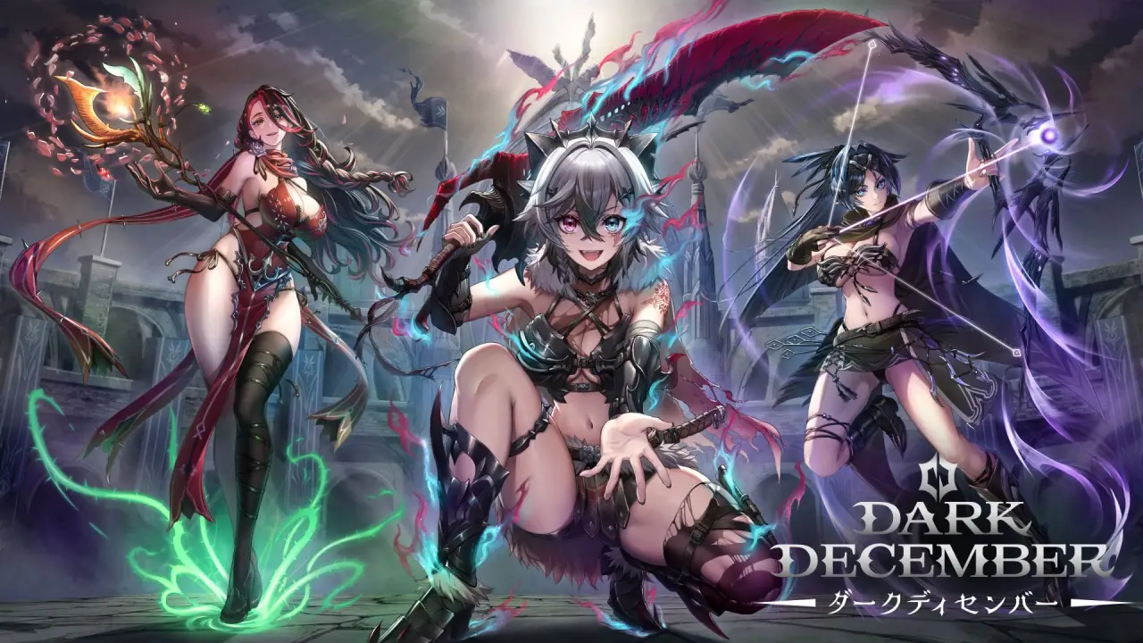 ダークディセンバーのレビュー