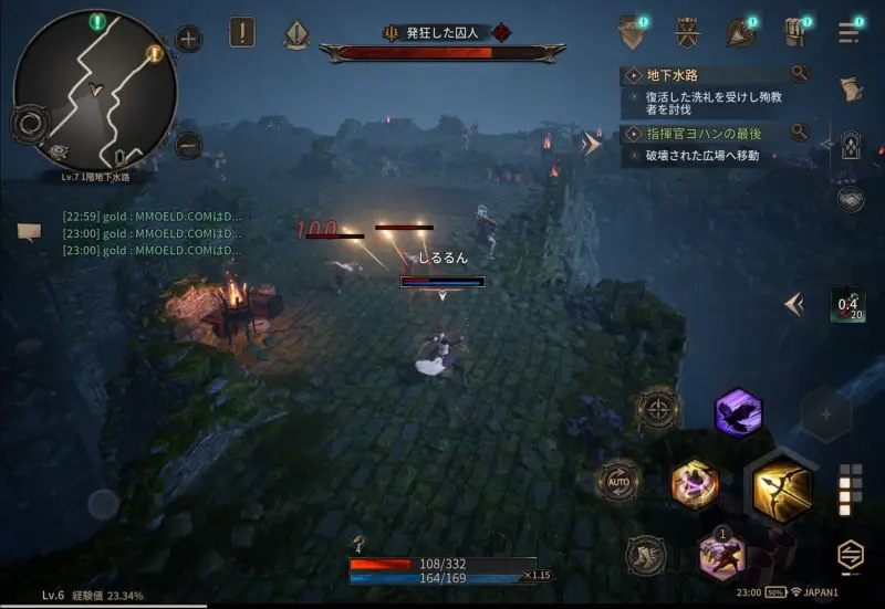 ダークディセンバーのダンジョン