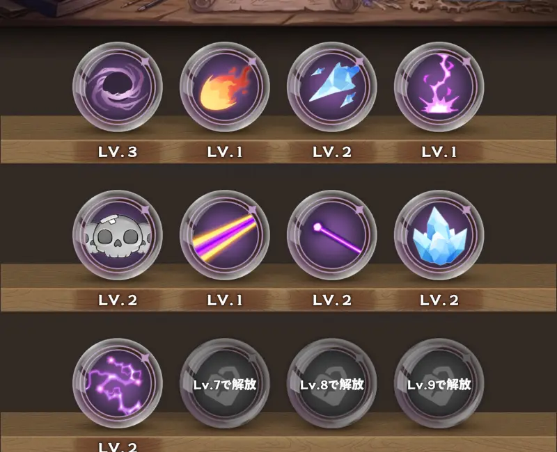 転生ダークメイジ：無限ディフェンスRPGのスキル育成