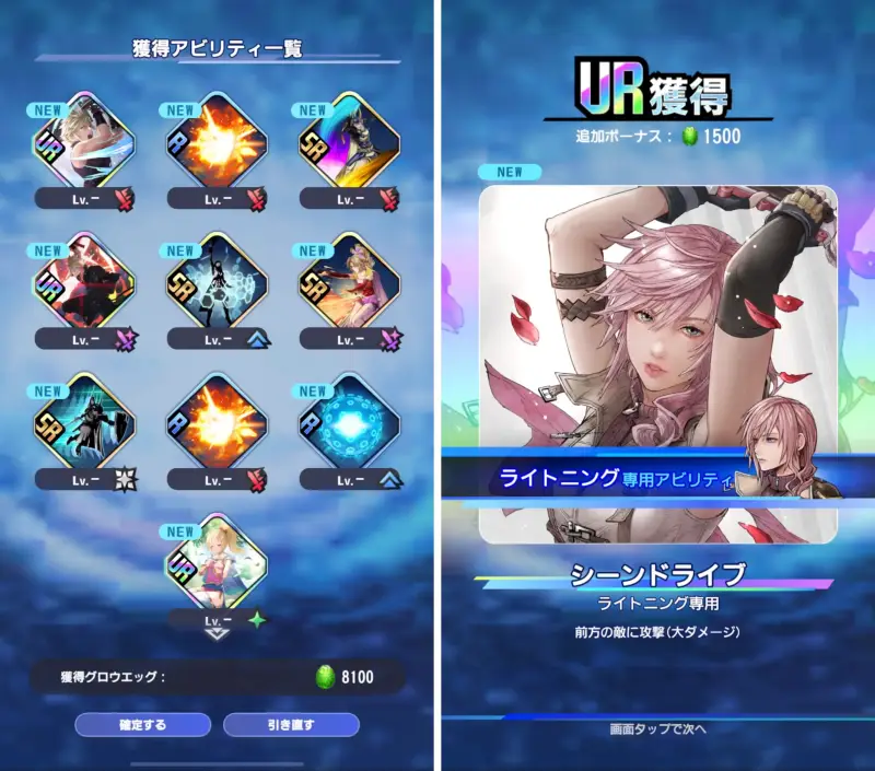 ディシディア デュエルムのゲーム画像