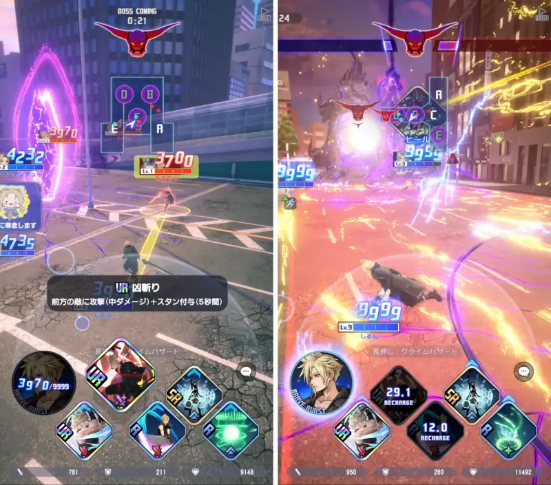 ディシディア デュエルムのゲーム画像