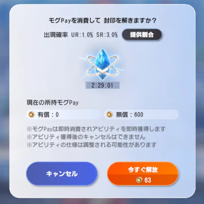 ディシディア デュエルムのゲーム画像