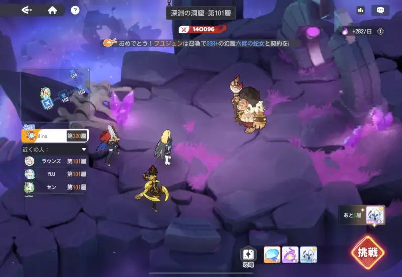 ドラベルの竜の遺跡