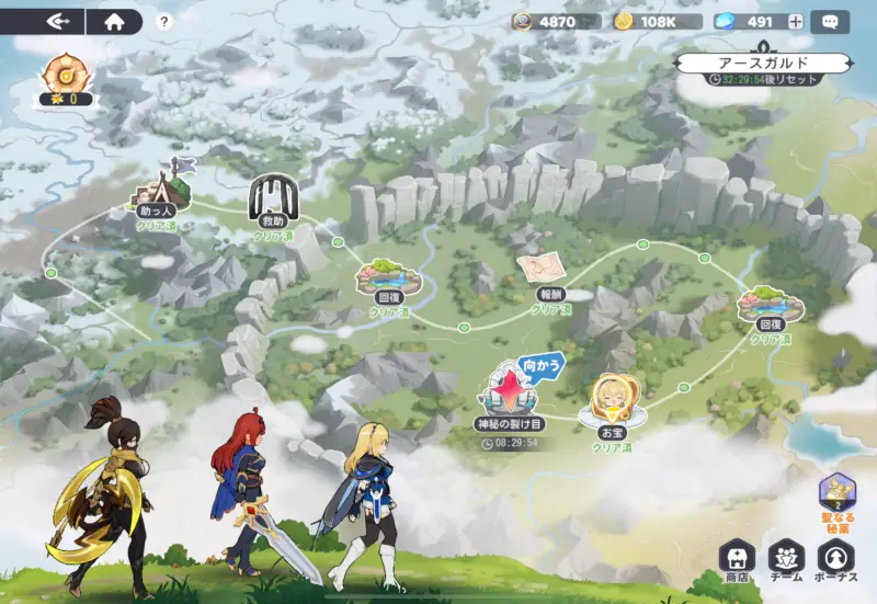 ドラベルの神界の境