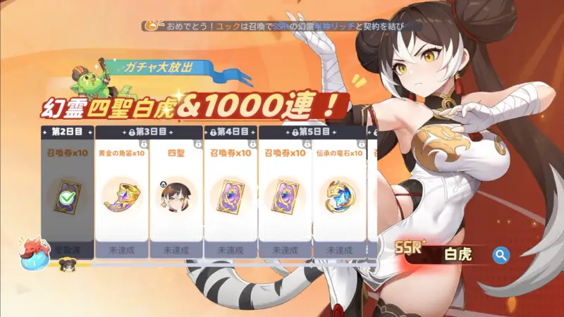 ドラベルの配布1