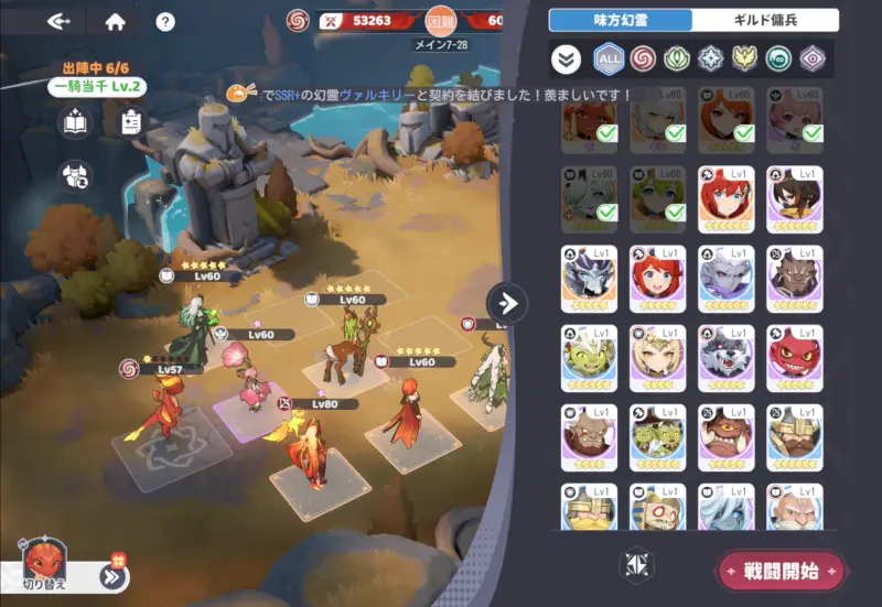 ドラベルのメインステージ