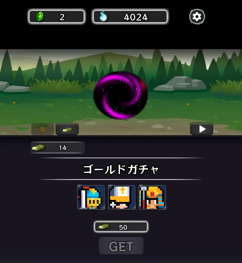 ダンジョンブレイクのゲーム画像