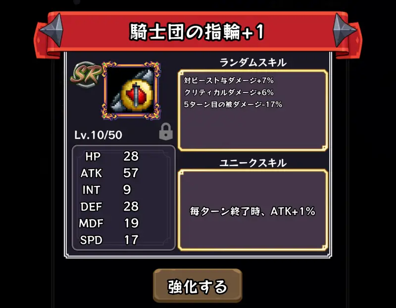 ダンジョンブレイクのゲーム画像