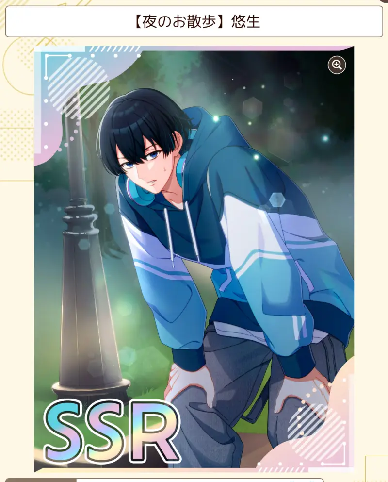 フルールデイズのキャラカード2