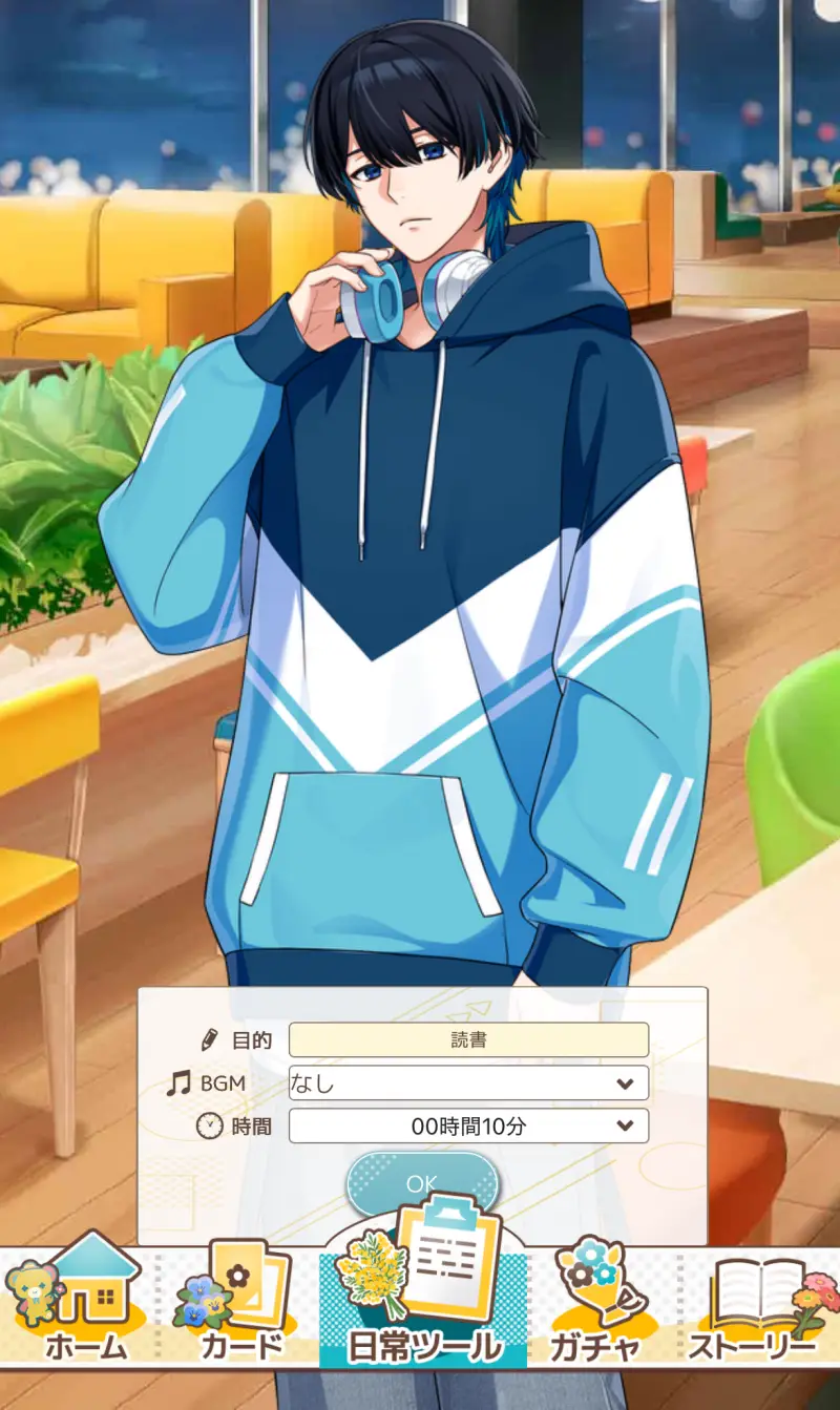 フルールデイズの集中サポート