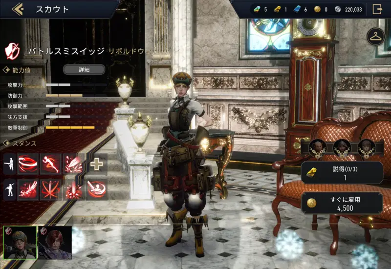 グラナド・エスパダM