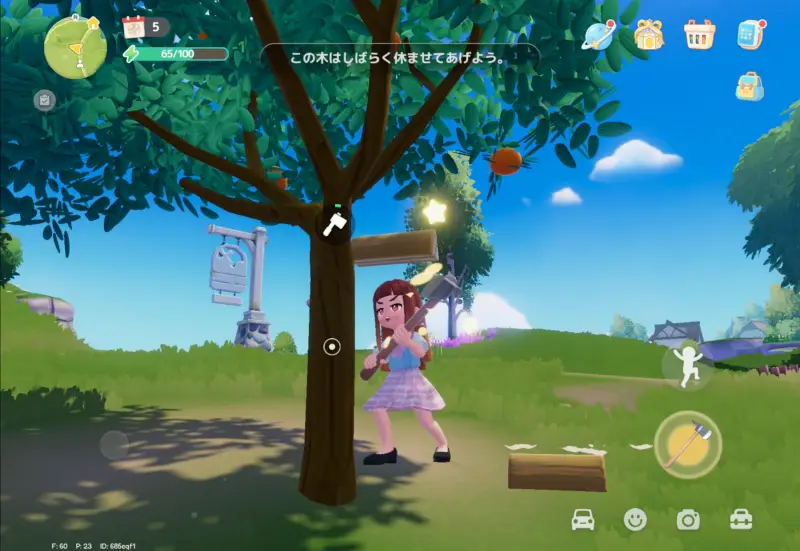 ハートピアスローライフのゲーム画像