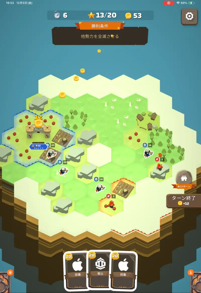 ヘクステイルのゲーム画像