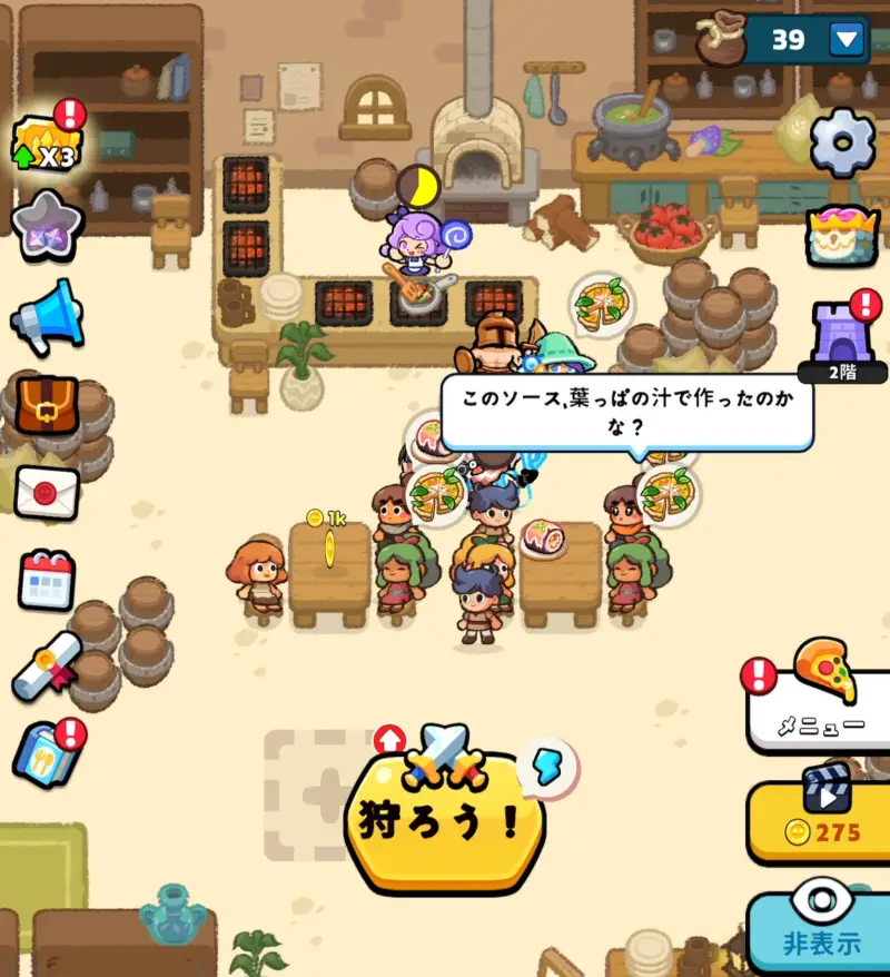 イセカイ飯 TDのゲーム画像