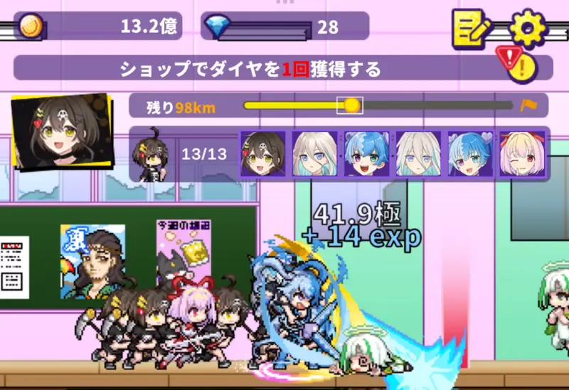 この世界には死亡フラグが多すぎる！（このフラ）のゲーム画像