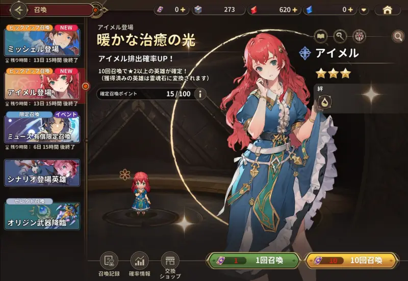 英雄伝説ガガーブトリロジーのゲーム画像