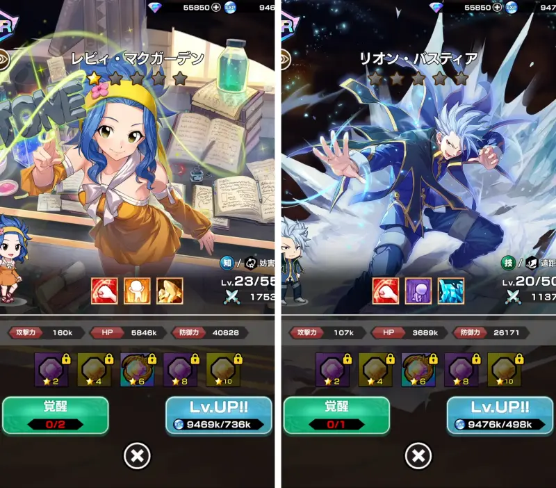 FAIRY TAIL 魔導士クロニクル（まどクロ）のゲーム画像