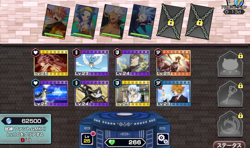 FAIRY TAIL 魔導士クロニクル（まどクロ）のゲーム画像