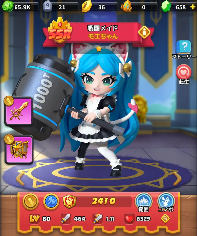 モエモエディフェンダーズのゲーム画像