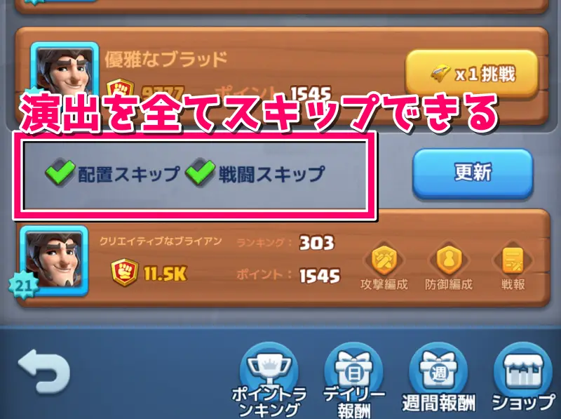 モエモエディフェンダーズのゲーム画像