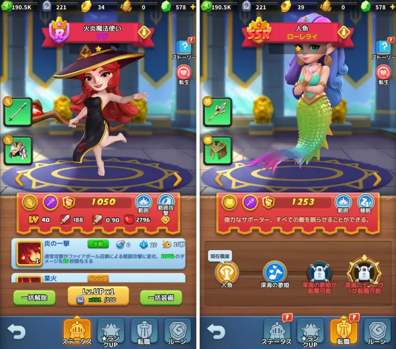 モエモエディフェンダーズのゲーム画像