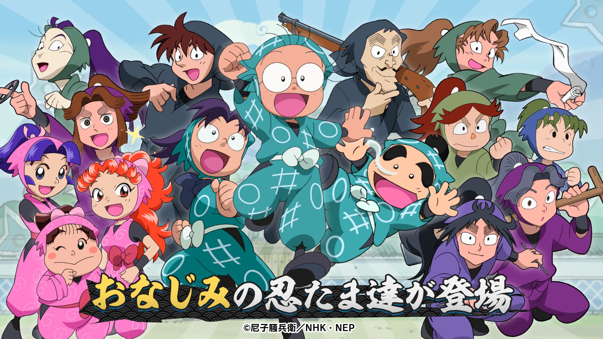 【忍たま乱太郎 ふっとびパズル！の段 あげいん！】ってどんなアプリ？？徹底レビュー！！