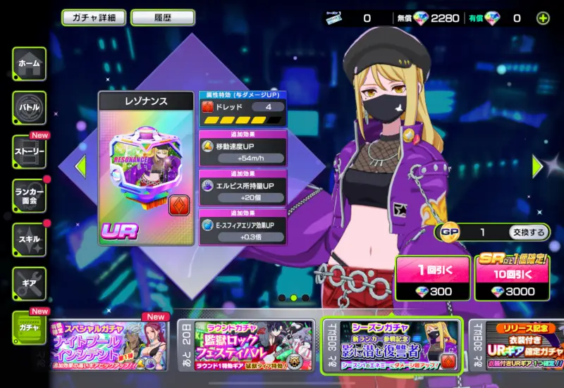 アウトランカーズ