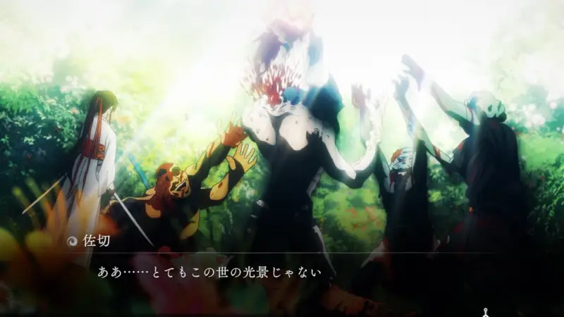 地獄楽 パラダイスバトル（パラバト）のゲーム画像