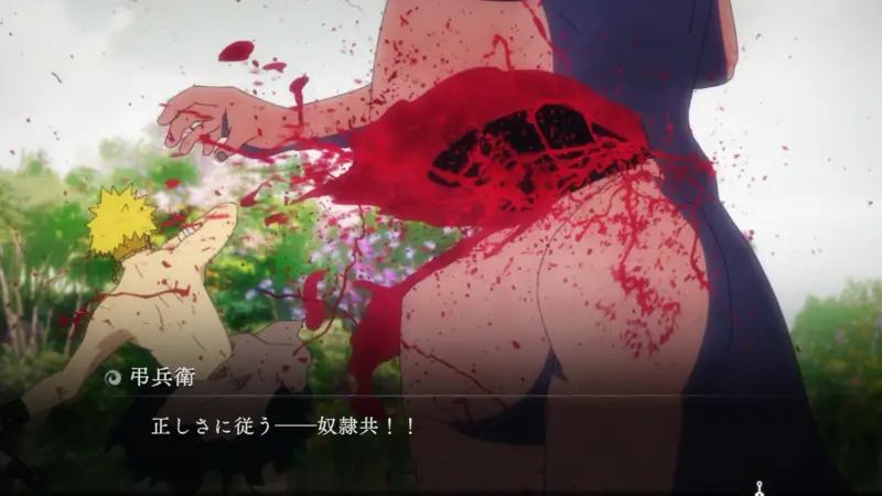 地獄楽 パラダイスバトル（パラバト）のゲーム画像