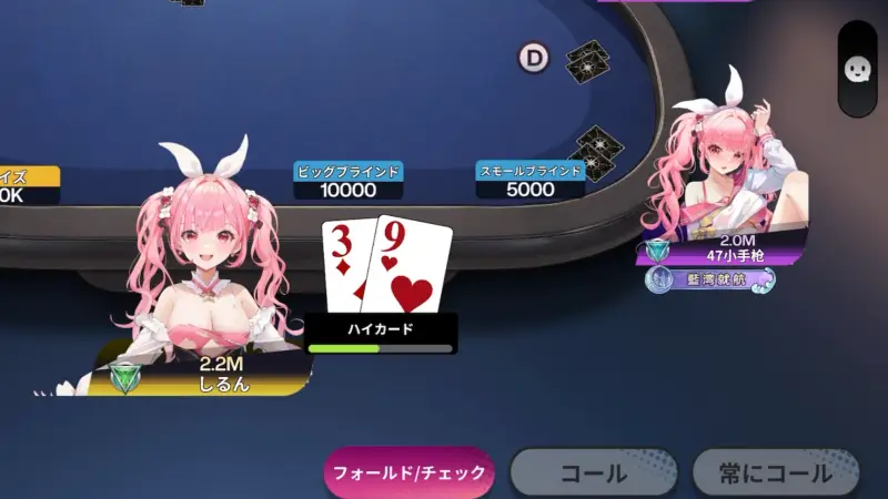 Poker Fateのゲーム画像