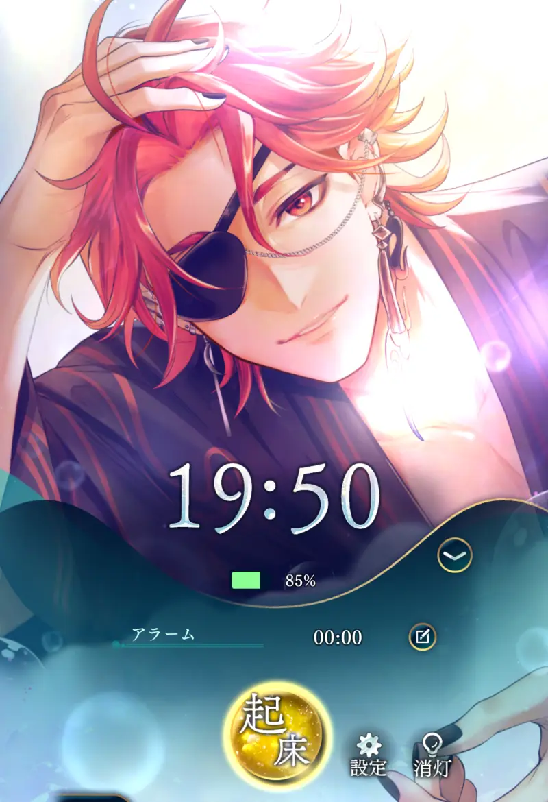 遙かなる時空の中で 龍宮の神子のゲーム画像